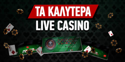 Τα Καλύτερα Ευρωπαϊκά Online Casino 481670021